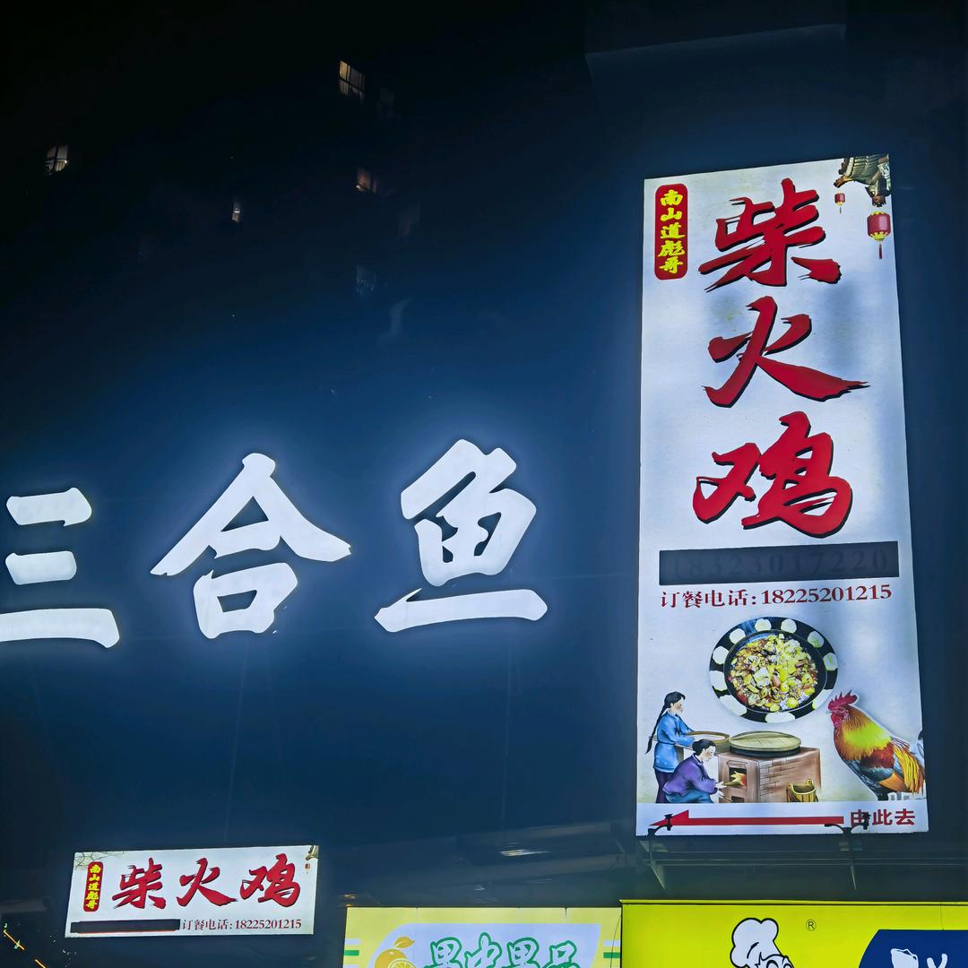 @燕姐