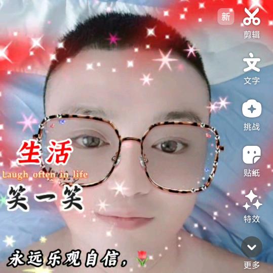 ࿐ღ᭄哥是限量版᭄💞࿐