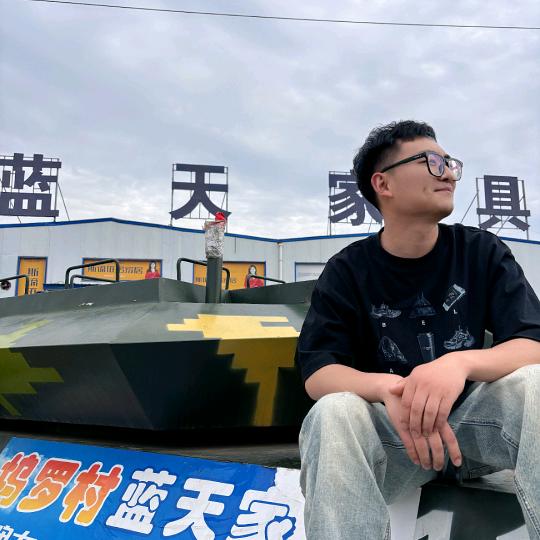 开心帮你选家具