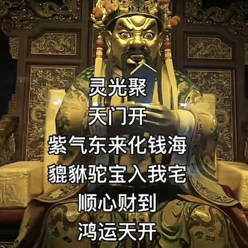 福泽纸业