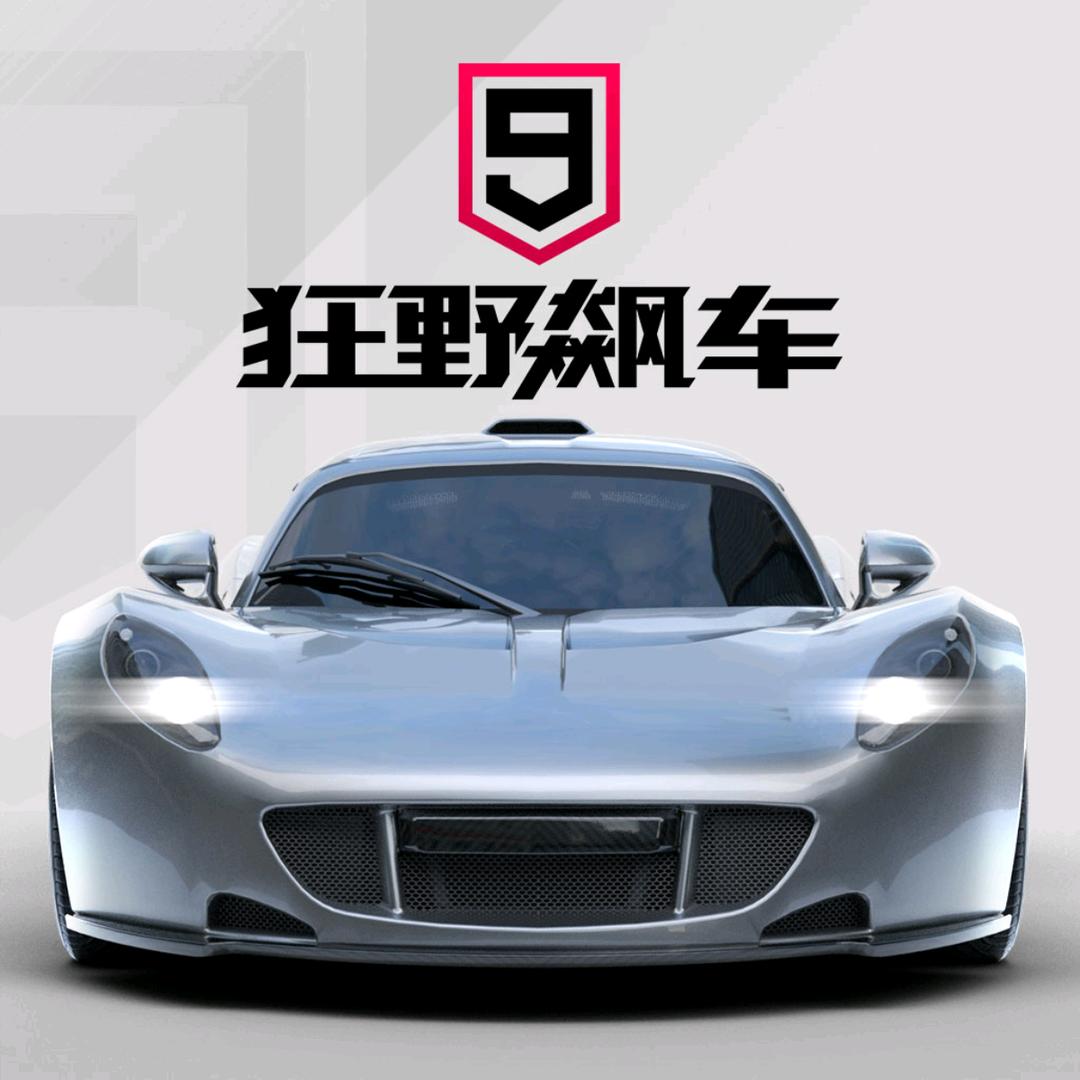 A9-小粽子头像