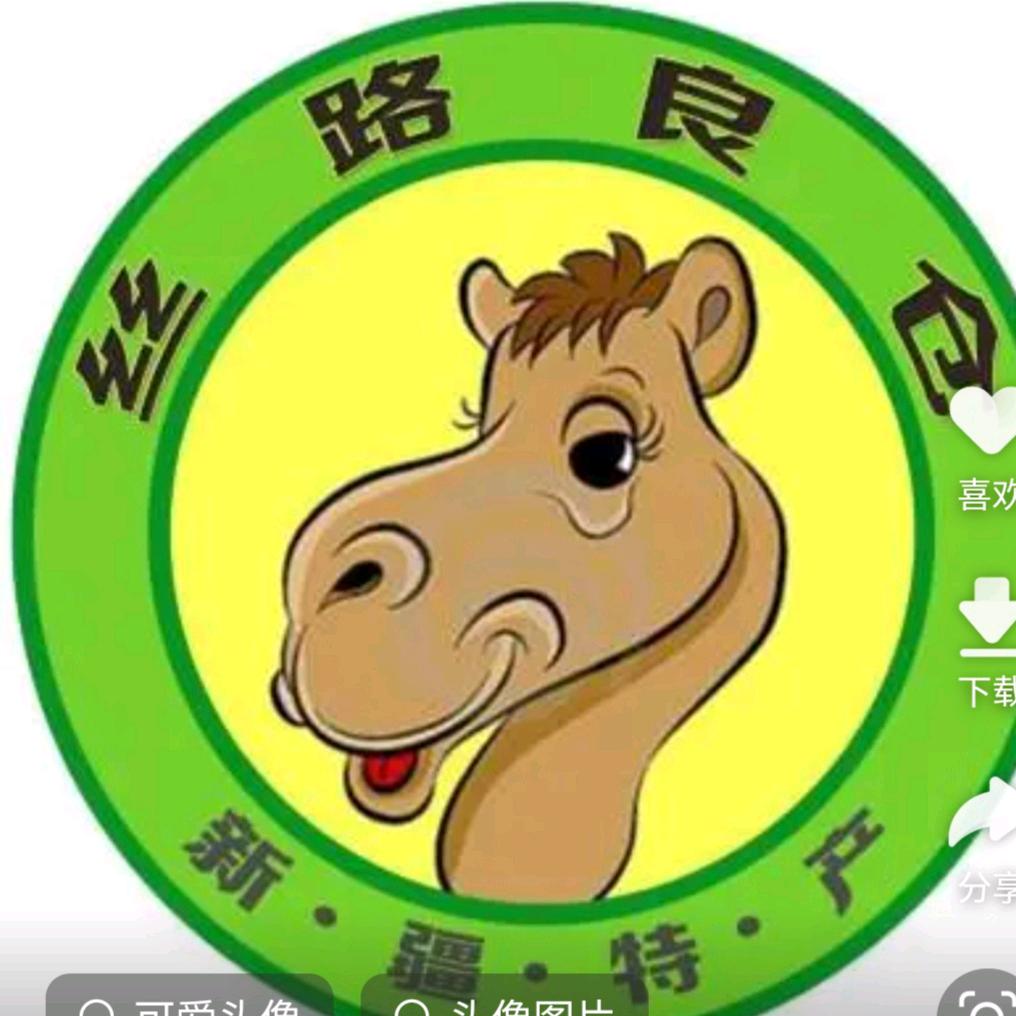 柯坪县供销农业发展有限公司