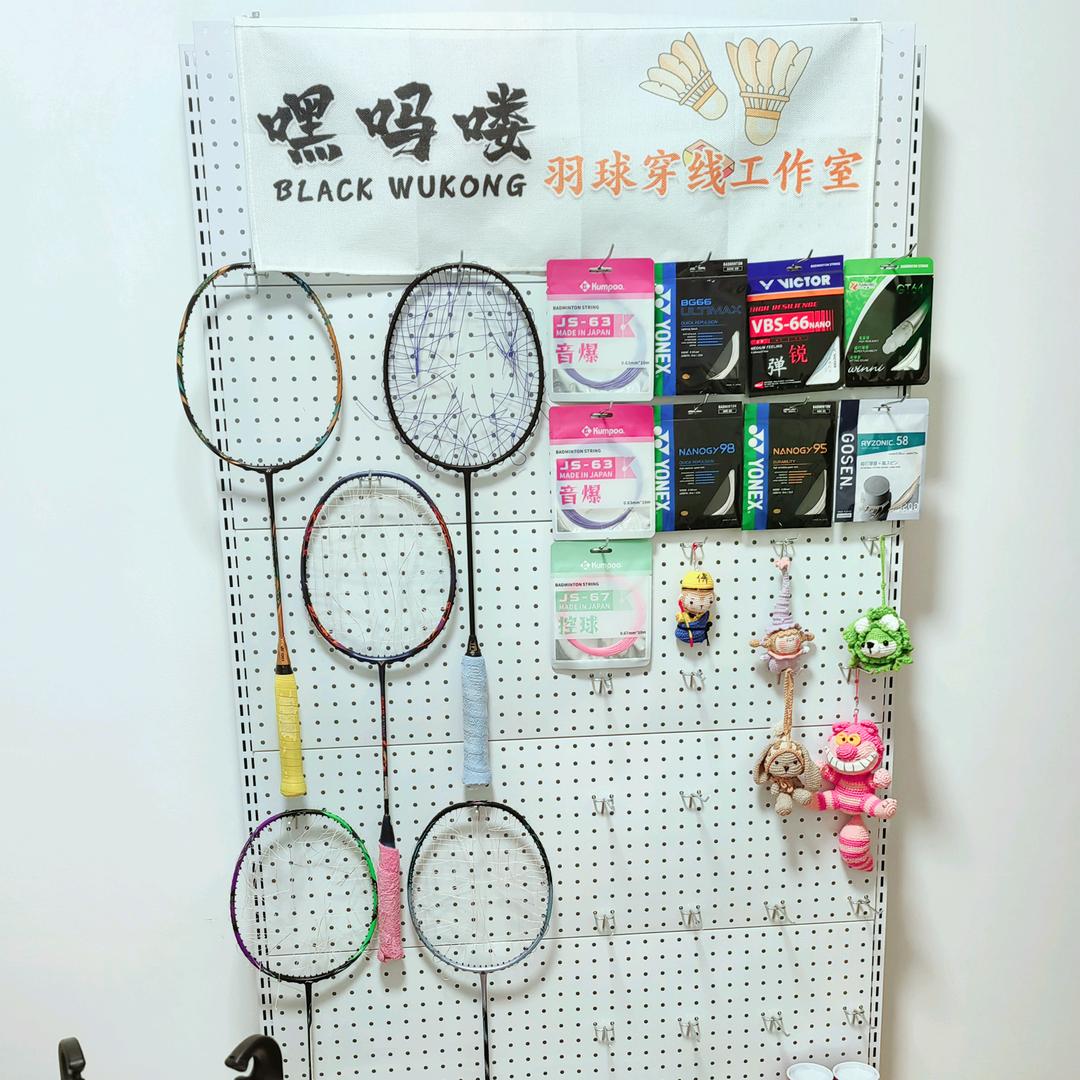 平平🈶琪~（千粉送球拍）