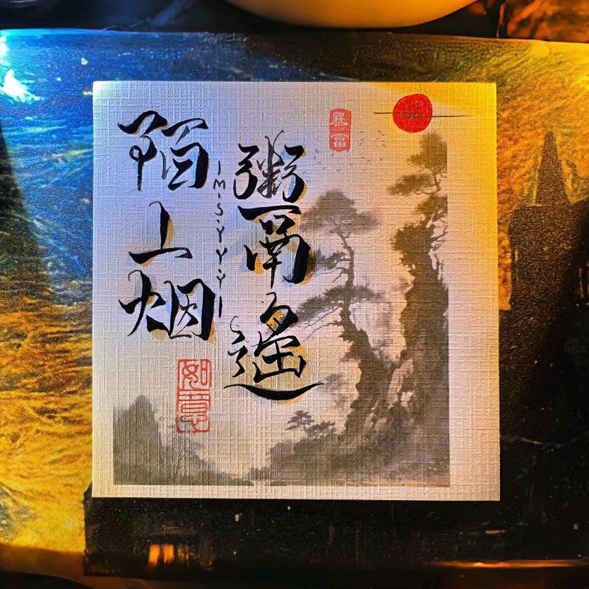 ༺ཌༀཉི 貊༃ༀད༻