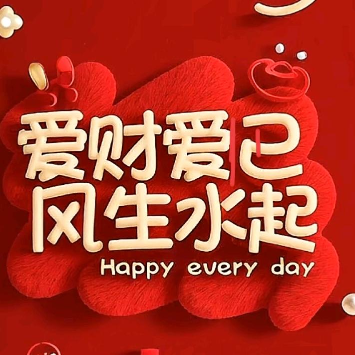 微微微笑