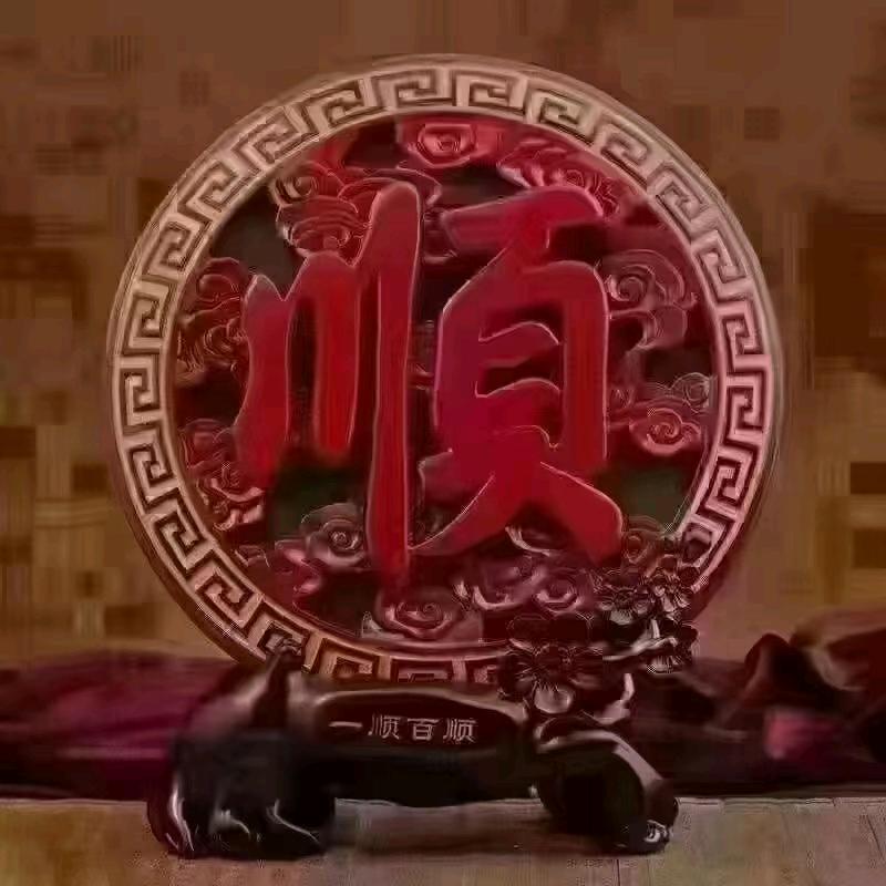 義薄雲天