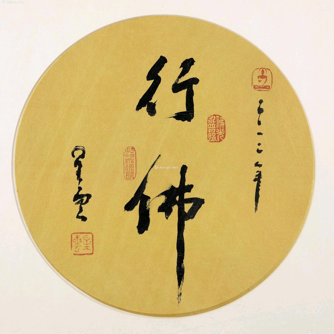 民族传统心理学