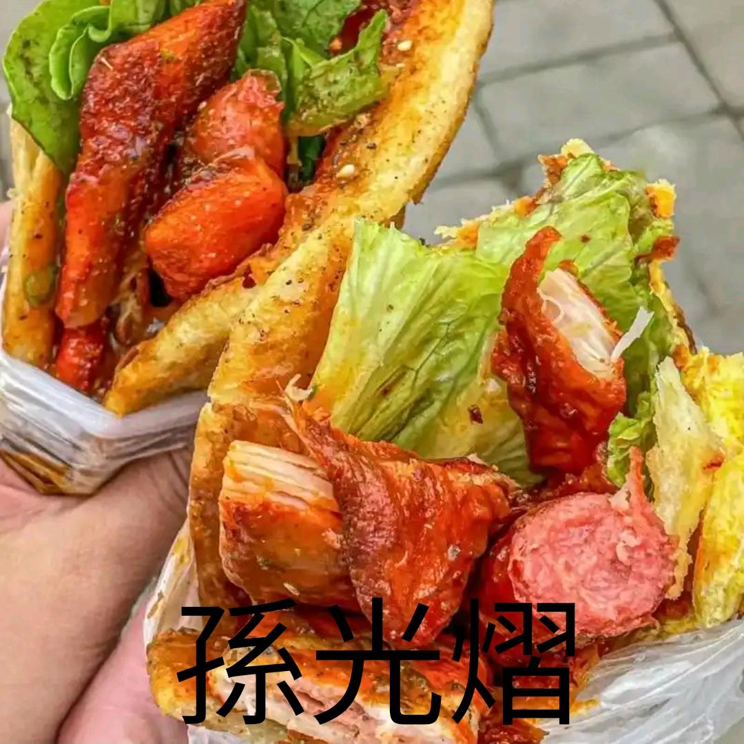 孙光熠徐州脆皮火烧x冰糖葫芦