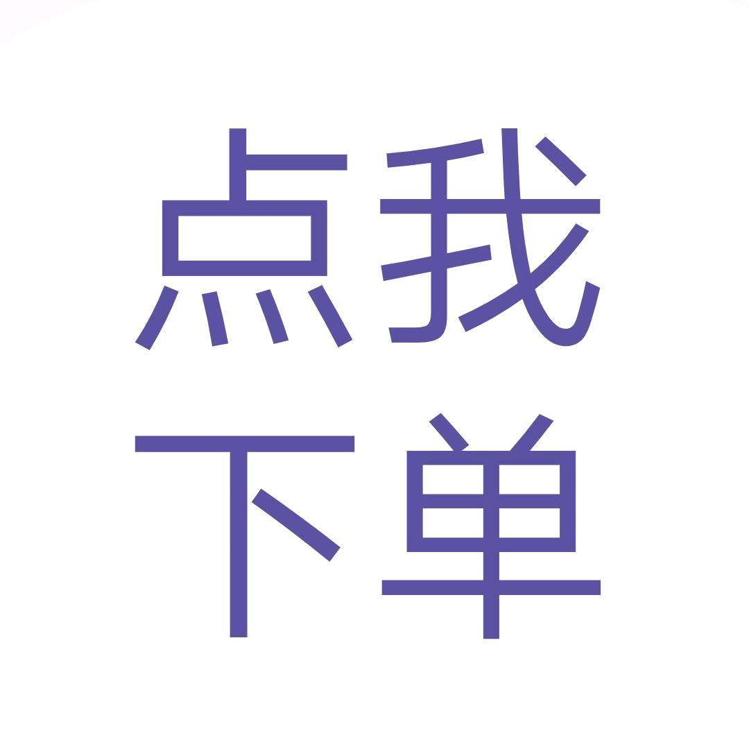 接我回家吧