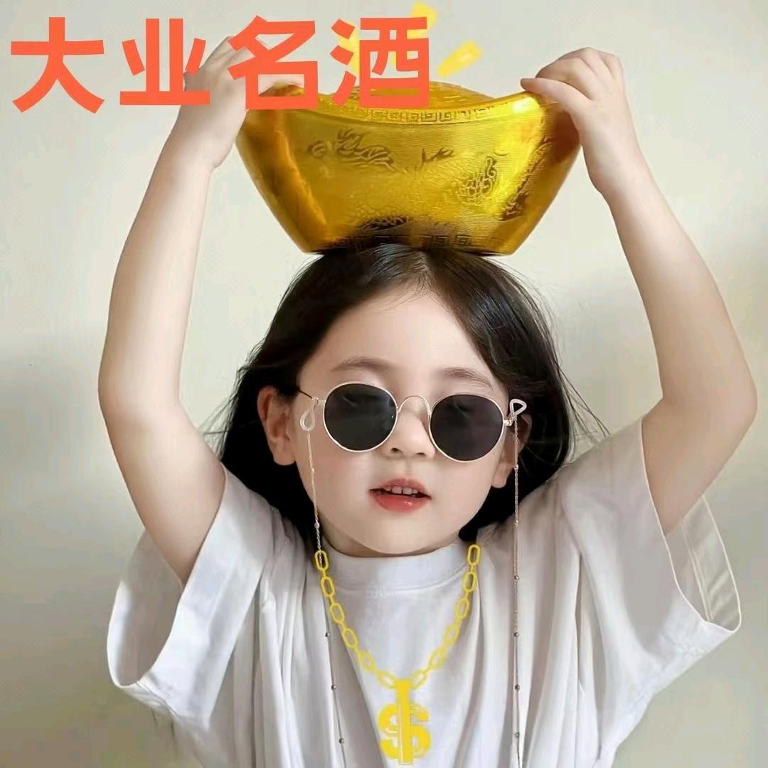 不忘初心大业商贸