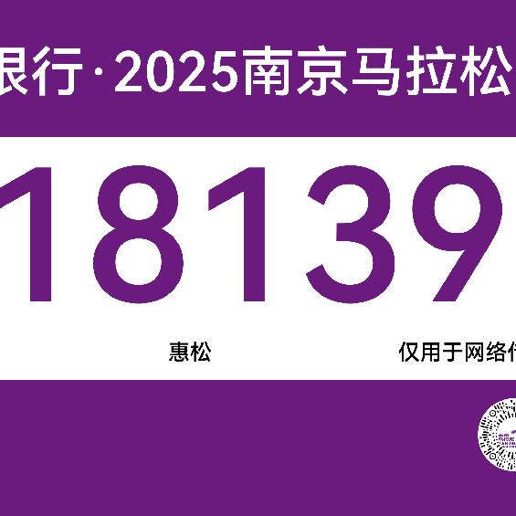 不想PB的跑者不是好跑渣