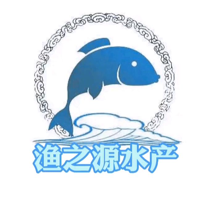 渔之源水产中心
