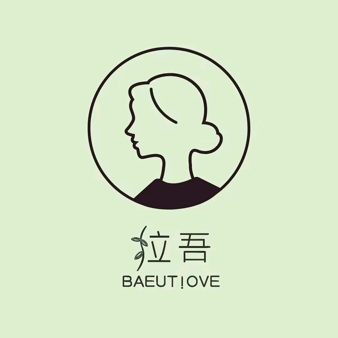 拉吾轻美容岚山店