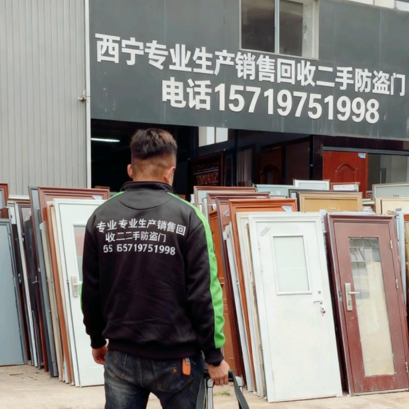 西宁二手防盗门-尕青青