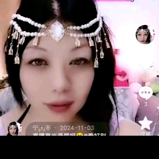 宁👰🏻冬