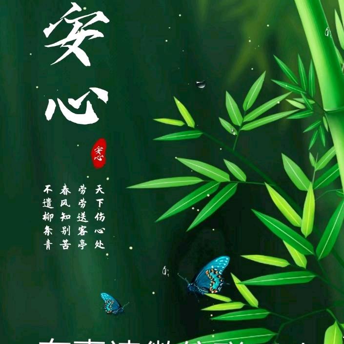 健康万岁