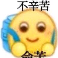 不言