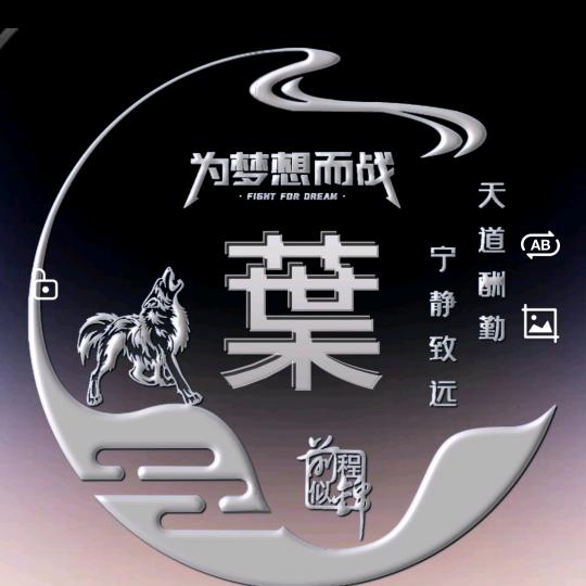 雨过天晴