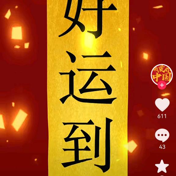 陈树雪