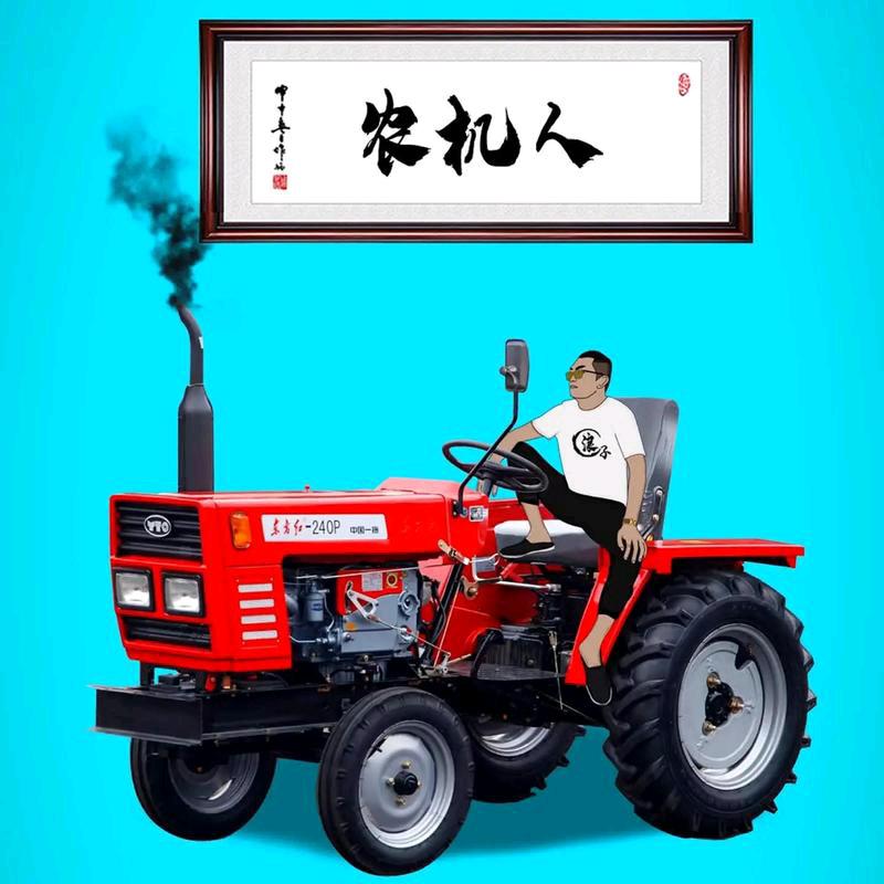 🚜汝阳县诚信二手农机   🚜
