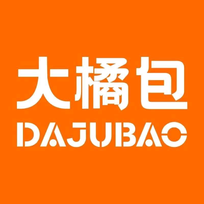 大橘包（广泰门店）