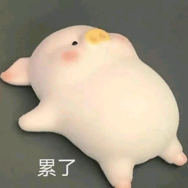 .恸