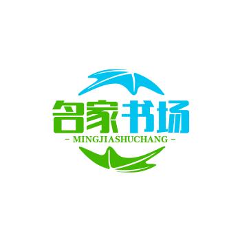 名家书场·策略视频