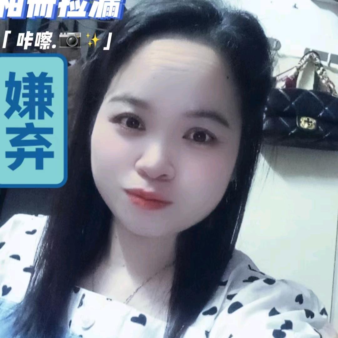hui