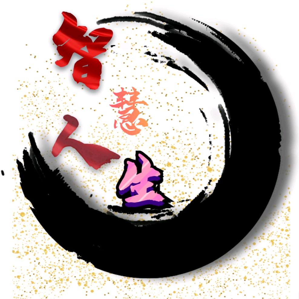 情感智慧