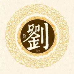 大刘大头像