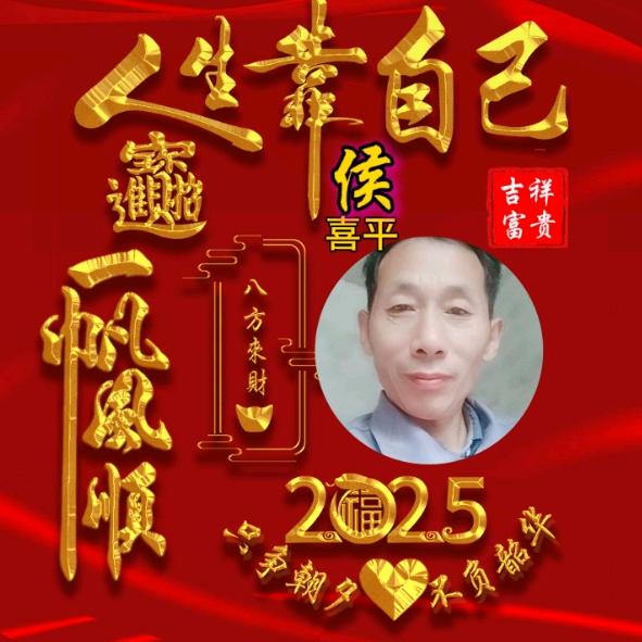朋友心