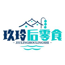 爱吃零食的玖玲后