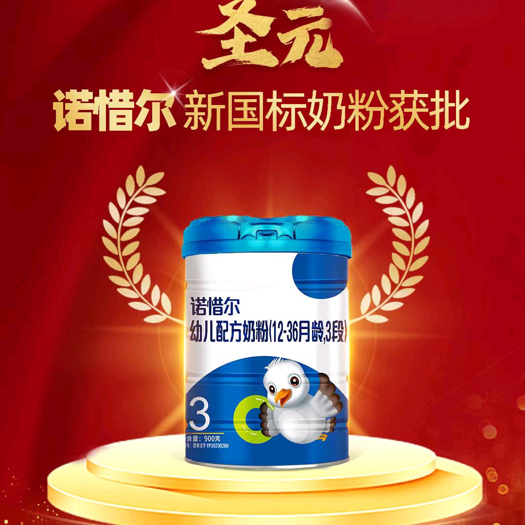 鑫可爱