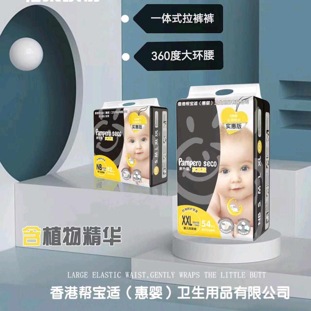 我的名字很好记