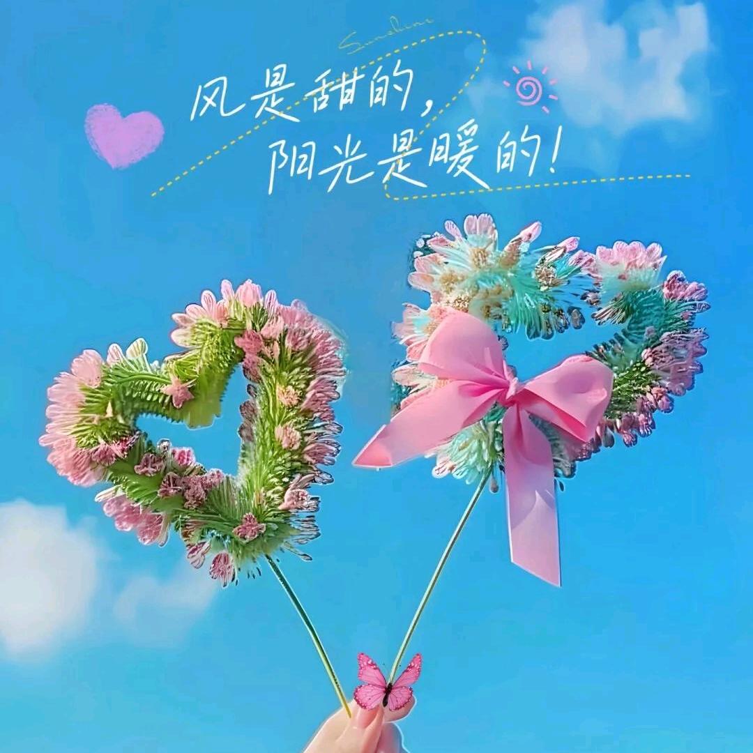 吉祥