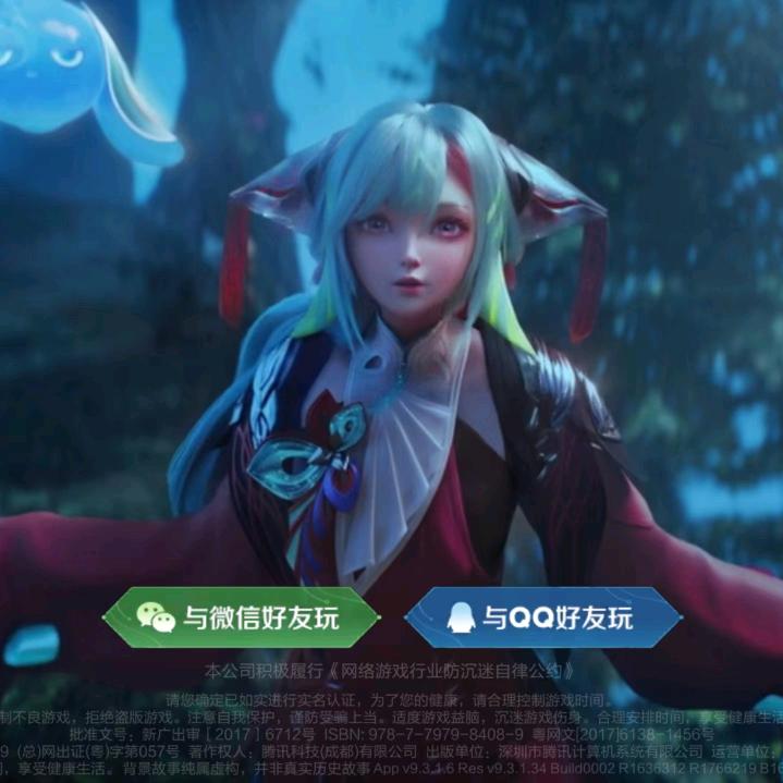 暗香