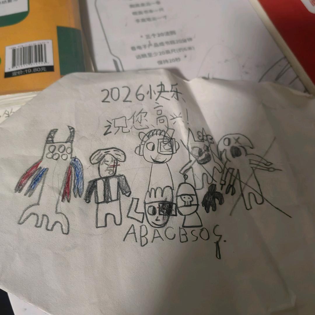 无敌之科技坤（无线电力）迷你世界游戏解说