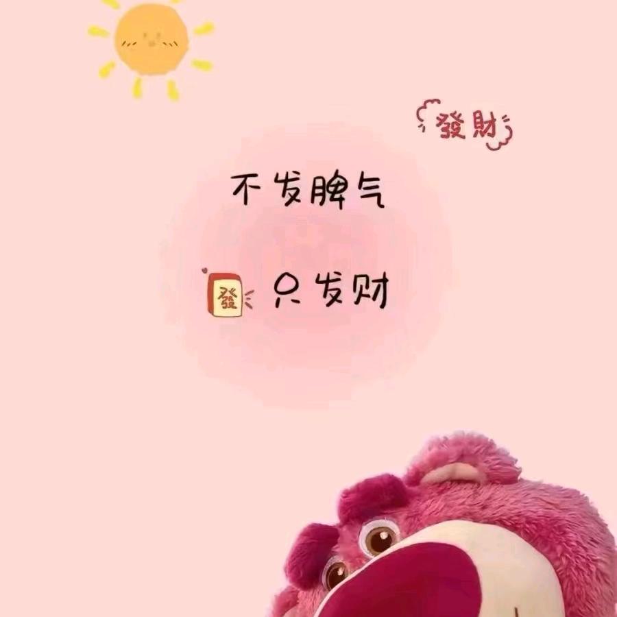 许家女