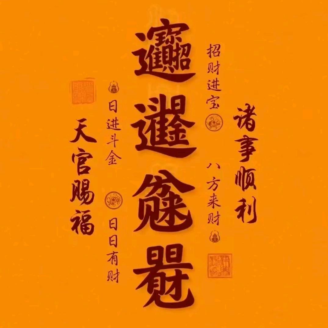 先生