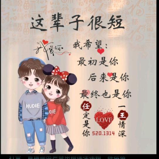 💞日久ღ᭄见任心ঞ᭄༊