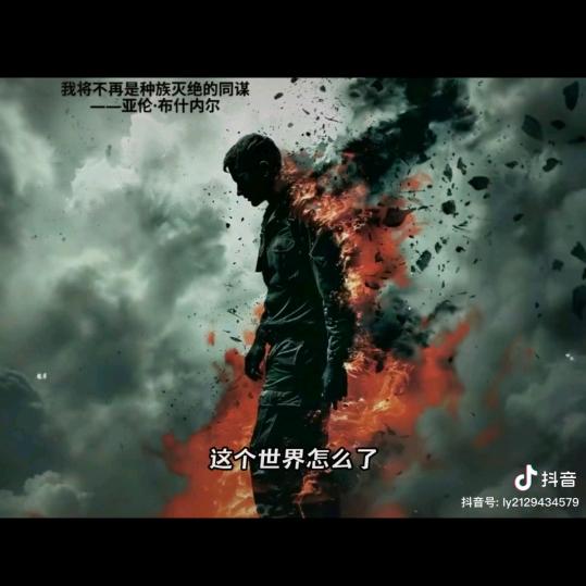 布什内尔