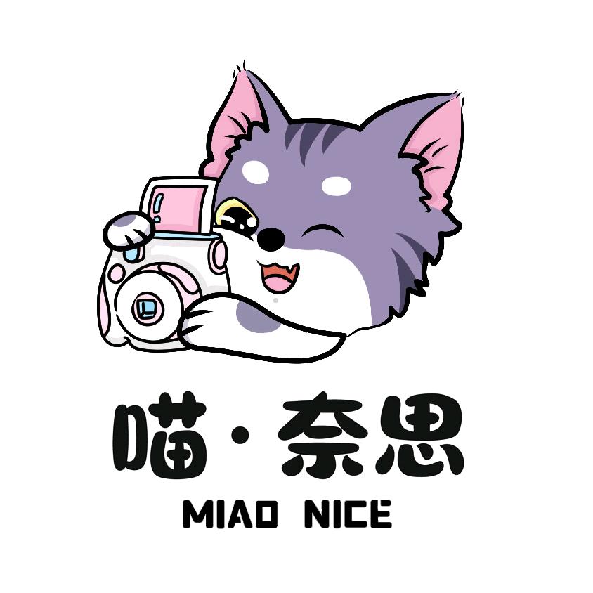 喵奈思好吃又好玩☀️（三钱果果版）