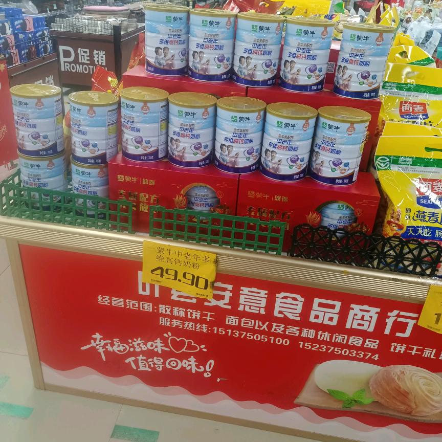 展翅高飞