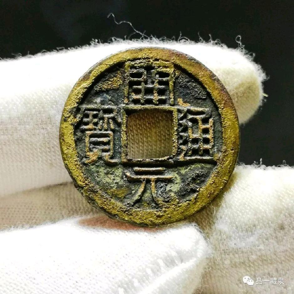 燕北名泉