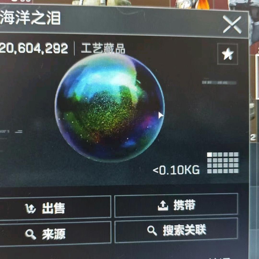 猎枭电竞寻宝鼠