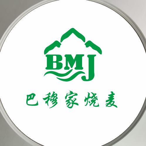 巴穆家临漳店