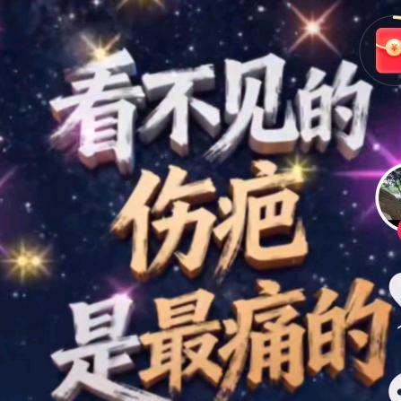川哥正能量DJ跳舞直播