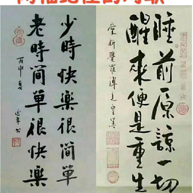 在路上、山东人在北漂！