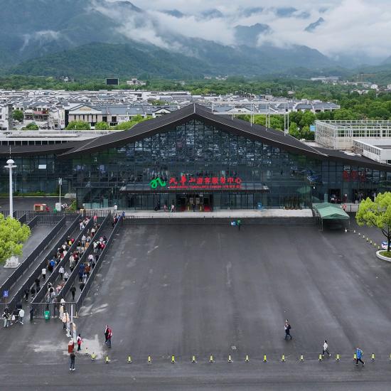 九华旅游游客服务中心