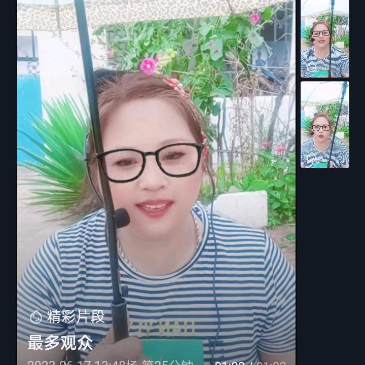 月亮√下午2点10分开播。